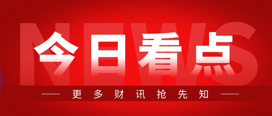 海關總署發布公告 對美加征84%關稅這樣執行 →
