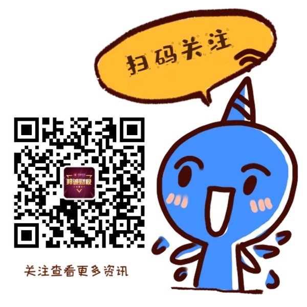 退稅申請(qǐng)可以撤銷嗎？